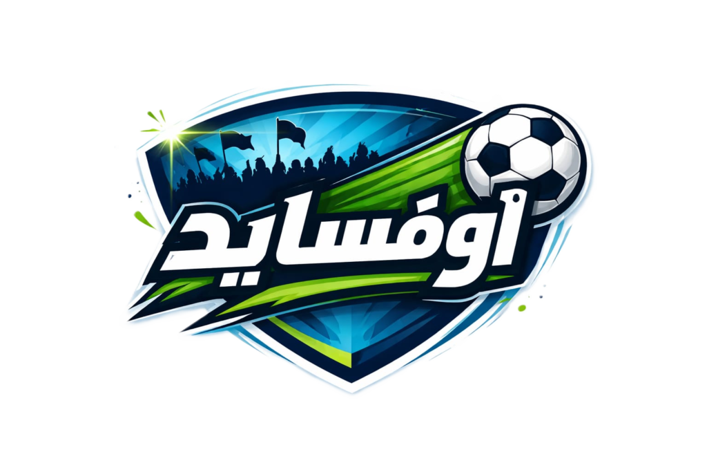 اوفسايد