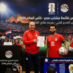 حسام حسن يعلن قائمة منتخب مصر الأولية لمعسكر كأس العالم 20 مايو.. تحليل شامل لرهانات "العميد" وفرص الفراعنة في مونديال 2026